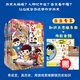 【當(dāng)當(dāng)】姜小牙上學(xué)記（套裝共4冊(cè)） 曲小奇史記大冒險(xiǎn)（套裝5冊(cè)）