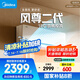 美的空調(diào) 大1.5匹全面風(fēng)空調(diào)掛機 風(fēng)尊二代家電國家補貼20%以舊換新 超一級能效 KFR-35GW/N8MXC1Ⅱ
