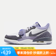 耐克NIKE休閑鞋男喬丹AJ312 LEGACY 312運動鞋CD7069-108白黑紫42.5