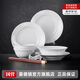 景德鎮(zhèn)（jdz）陶瓷玲瓏碗盤餐具整套家用簡約白瓷餐具新婚禮物碗筷玉牡丹16頭