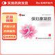 [白馬]保婦康凝膠 4g*4支 5盒裝
