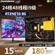 戰(zhàn)電英特爾i9級(jí)24核48線程+RTX4070/RTX4060高端獨(dú)顯游戲主機(jī)臺(tái)式電腦全套電競(jìng)直播主流游戲辦公組裝機(jī) 套餐六：滿足一切需求/家用辦公/店鋪熱賣(mài) 全新正品/i9級(jí)全能處理器/五年質(zhì)保
