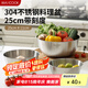美廚（maxcook）304不銹鋼盆沙拉盆 加厚調(diào)料盆洗菜盆和面盆 帶刻度25cm MCWA6059