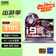 戴睿（dere）幻影GT 2025款筆記本電腦 16英寸2.5K超清屏 酷睿i9高性能輕薄便攜商務(wù)辦公學(xué)生游戲創(chuàng  )作手提電腦 【超能旗艦】酷睿i9八核標壓丨2.5K屏 32G內存+2TB PCi-E固態(tài)