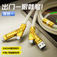 派凡 240W四合一數(shù)據(jù)線type-c超級快充電蘋果安卓小米華為手機多功能車載PD轉換USB閃充平板電腦機甲線 【米白色】240W快充/四口切換/充電傳輸