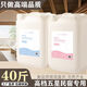 膚詩言40斤酒店大桶洗發(fā)水賓館民宿浴場大桶裝沐浴露理發(fā)店洗頭膏補充液 【82斤】一桶洗發(fā)水+一桶沐浴露
