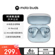 摩托羅拉moto 2024新款 buds 真無線入耳式藍牙耳機 AI動態(tài)主動降噪 運動 游戲 超長續(xù)航 音樂耳機 藍牙5.3 天水碧