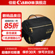 佳能（Canon）佳能相機(jī)包 r50 r7 r8 r10 r100微單相機(jī)包 90d 200d單反攝影包 6d2 5d4單肩相機(jī)包  雙肩攝影背包 r50 m200 m50 r10微單相機(jī)包