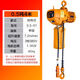 電葫蘆跑車380V鬼頭款環(huán)鏈電動(dòng)葫蘆 0.5-1-2-3噸鏈條式起重行吊機(jī) 掛鉤式0.5T*4M 【單鏈】