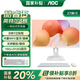 AOC【國家補貼20%】一體機電腦辦公家用一體式臺式家用全套整機 27英寸酷睿i5八核 16G+512G固態(tài) 內置WiFi.音響.藍牙