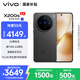 vivo X200s 12GB+256GB 簡黑 國家補貼 蔡司超級潛望長焦 濕手秒開超聲波指紋 拍照 AI手機