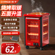 揚子家用五面燒烤型電暖氣烤火爐取暖器小太陽電暖器室內(nèi)電熱爐子快熱爐全方位四面烤火爐暖腳神器 中款頂3側(cè)2有燒烤功能紅色