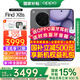 OPPO【國家補(bǔ)貼15%】OPPO Find X8s手機(jī)5G旗艦直屏潮汐引擎哈蘇大師人像拍照游戲oppofindx8s手機(jī)AI 星野黑 12GB+256GB 官方標(biāo)配 【全國聯(lián)?！? title=