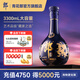 郎酒【官方旗艦】青花郎酒大壇裝 53度醬香型白酒 收藏擺柜推薦 53度 3.3L 1瓶