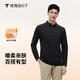 拇指白小T2025秋季新品長(cháng)袖POLO衫男士熱力溫感打底衫內搭秋冬翻領(lǐng)商務(wù)休閑 墨黑 L