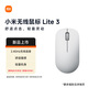 小米（MI）無線鼠標(biāo)Lite3 素白灰 2.4GHz無線 辦公鼠標(biāo) 對稱鼠標(biāo) 輕量化設(shè)計 辦公便攜 臺式機筆記本電腦鼠標(biāo)