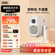 AOC A1智能投影儀家用超高清1080P微型家庭影院 手機無線投屏電視墻上臥室辦公用會議小型便攜投影機 A1 云臺支架套餐【天花板可投】