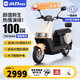 小刀電動車72V20Ah鉛酸雙碟剎智薈藍牙解鎖電動摩托車踏板電摩通勤電瓶車 探戈黃-雙碟剎/藍牙解鎖