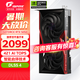 七彩虹（Colorful）RTX5050 Ultra 戰(zhàn)斧 8GB 游戲顯卡DLSS4 GDDR6 臺(tái)式電腦光追3A大作直播剪輯 RTX5050 戰(zhàn)斧 DUO 8GB