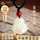 中國黃金（CHINA GOLD）新款和田玉彌勒佛吊墜配紅瑪瑙珠編繩七夕情人節(jié)禮物送女朋友老婆 彌勒佛項(xiàng)繩-瑪瑙珠