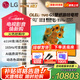 LG55英寸G5系列OLED壁紙電視機(jī)智能4K超高清智能全面屏 超薄可嵌入VRR165Hz高刷游戲顯示0.1ms低延遲 55英寸 G5壁紙電視系列