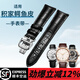 SHIRUI適用積家表帶真皮 男 鱷魚皮表帶大師翻轉(zhuǎn)約會大師小丑月相表帶 黑色黑線【銀色扣】 20mm