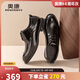 奧康（Aokang）男鞋2025商務(wù)正裝皮鞋潮流舒適男士婚鞋系帶皮鞋黑色42碼