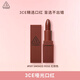 3ce啞光口紅唇膏唇蜜生日禮物禮物送女友 啞光玫瑰磚紅#909SMOKEDROSE