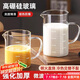 PAKCHOICE量杯高硼硅玻璃量杯耐高溫防炸裂帶刻度透明牛奶量杯家用烘焙工具