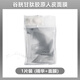 韓國house of b人皮面膜谷胱甘肽膠原精華補(bǔ)水保濕提亮提拉緊致細(xì)膩毛孔 人皮面膜1片（面膜+精華)