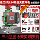 德力西電氣 DELIXI ELECTRIC紅外線水平儀高精度強(qiáng)光細(xì)線自動調(diào)平綠光藍(lán)12線激光室外建筑戶外 綠光16線巨無霸雙電＋全套配件