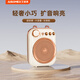 艾碩美k19小蜜蜂擴音器教師專(zhuān)用無(wú)線(xiàn)上課教學(xué)麥克風(fēng)戶(hù)外導游導購解說(shuō)講解便攜式小喇叭揚聲器 白色