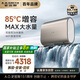 史密斯（A.O.SMITH）80升國家補貼電熱水器 超薄雙膽扁桶 金圭特護 雙3kW速熱 智能wifi 85度真增容 E80HGDWi 