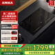 AMKA嵌入式電磁爐電陶爐黑色雙灶內(nèi)嵌鑲嵌式超薄雙頭家用大功率單灶炒菜雙口電磁灶臺式大火力 二級雙核肖特3400W一電一陶[深邃黑]