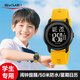 時(shí)刻美（skmei）學(xué)生電子手表兒童青少年初高中生運動(dòng)只看時(shí)間6-12歲鬧鐘男女2218