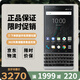 黑莓（BlackBerry）Key2移動聯(lián)通電信全網(wǎng)通4G智能商務(wù)手機指紋識別安卓系統(tǒng) 全網(wǎng)通黑色（6G+64G）雙卡