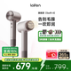 徠芬Laifen新品高速吹風(fēng)機第4代 護發(fā)潤風(fēng)機 速干護發(fā)家用電吹風(fēng) 大功率負離子吹風(fēng)筒 生日禮物推薦 Swift 4 鈦灰色
