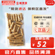 后（The history of Whoo）套裝拱辰享津率享水妍天氣丹套盒中樣旅行組合護(hù)膚品禮盒小樣試用 后天氣丹乳液30瓶150ml