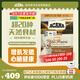 愛肯拿（ACANA）貓糧 牧場盛宴成貓幼貓糧 高蛋白無谷進口雞肉糧5.4kg 效期26/3