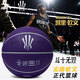 安踏歐文聯(lián)名室內(nèi)外通用耐磨PU球耐打籃球標(biāo)準(zhǔn)7號(hào)籃球-1