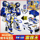 展高（JUMPGO）正版炫卡斗士暗影特工變形機器人玩具兒童金剛召喚器卡牌變形套裝 炫卡2【炫藍雷霆王】8159