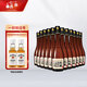一擔糧北京二鍋頭逗號經(jīng)典款 42度清香型白酒整箱480ml*12支裝 42%vol 480mL 12瓶