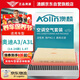 澳麟（AOLIN）二濾套裝空調(diào)濾芯+空氣濾芯濾清器14-24款/奧迪A3/A3L(1.4T)