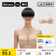 蕉內(nèi)【趙露思同款】301P女士內(nèi)衣強聚攏自然圓胸?zé)o痕透氣夏季文胸罩