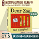親愛(ài)的動(dòng)物園 英文原版 Dear Zoo 紙板書翻翻書 吳敏蘭書單推薦 兒童啟蒙繪本 名家 Rod Campbell 0-3歲學(xué)前教育英語(yǔ)dearzoo