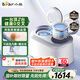 小熊（Bear）雙艙波輪內(nèi)衣洗衣機(jī) 全自動分區(qū)洗兒童迷你洗衣機(jī) 小型洗脫一體內(nèi)衣褲洗衣機(jī)內(nèi)桶可拆洗 XYJ-E04M1