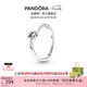 潘多拉（PANDORA）透明傾斜的心單石戒指925銀情侶對(duì)戒七夕情人節(jié)禮物送女友 單石戒指 50MM(建議90-100斤)