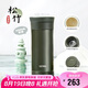 膳魔師（THERMOS）保溫杯400ml男女陶瓷內膽泡茶咖啡水杯子七夕教師節(jié)禮物TCMV松竹