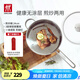 雙立人（ZWILLING）平底鍋煎鍋炒菜鍋煎蛋煎餅鍋牛排鍋炸鍋不銹鋼廚具Nova Plus 24cm