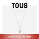 TOUS 桃絲熊925銀珍珠小熊項鏈輕奢小眾經(jīng)典鎖骨鏈情侶禮物七夕送女友 銀色  517094500